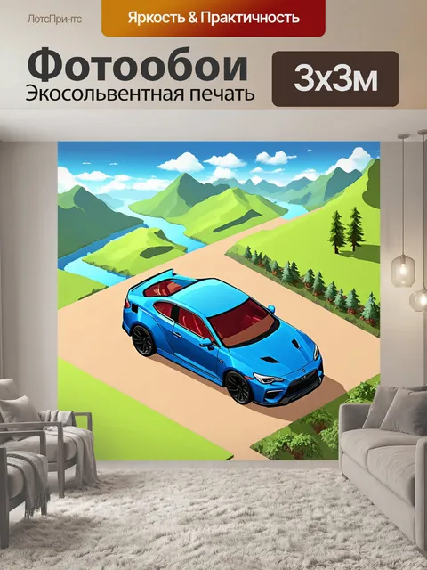 Фотообои машина в стиле изометрическая аниме, фоновая сцена с природой, горные пейзажи и река, облака, яркое солнце