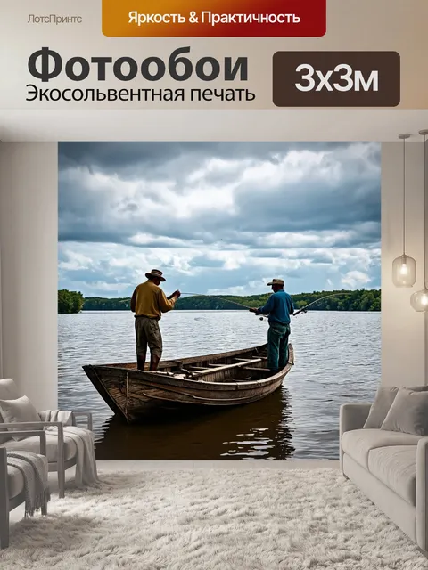 Фотообои озеро в стиле ретро, старинные рыбаки, занимающиеся ловлей рыбы на деревянной лодке, облачное небо над головой