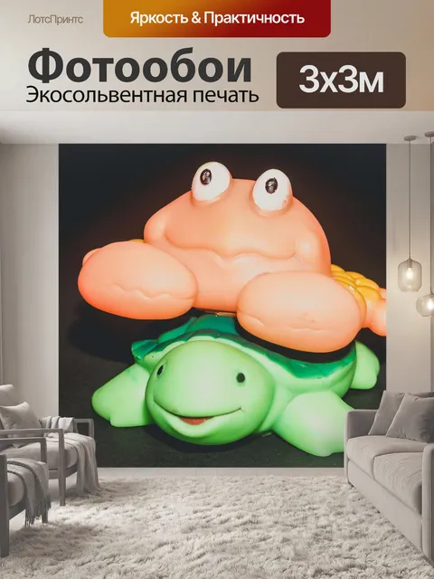 Фотообои ванна утка игрушка