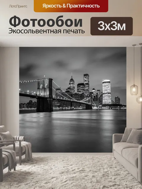 Фотообои Ночной мост и городской skyline