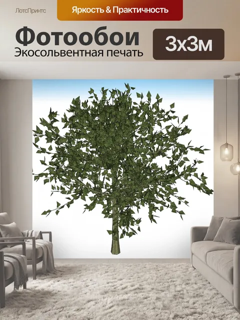 Фотообои зеленое дерево