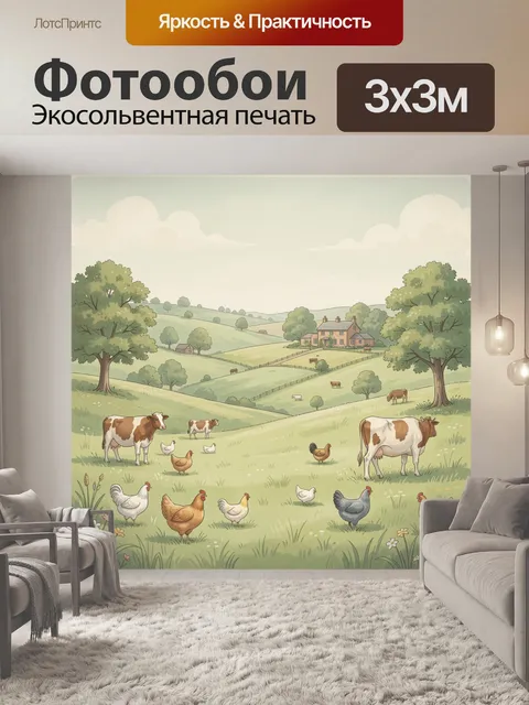 Фотообои Сельский луг с фермой и птицами