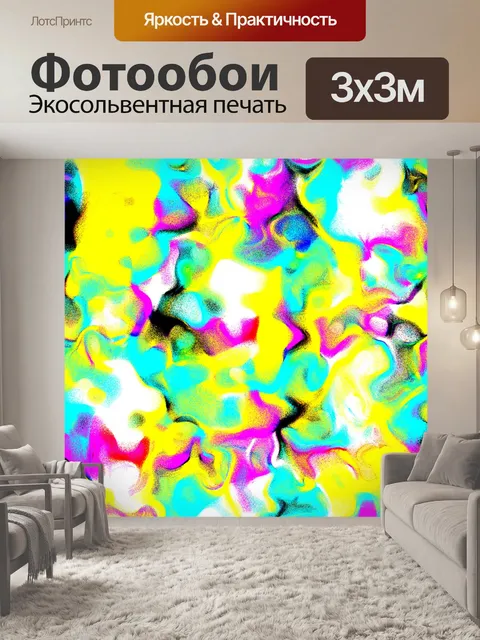 Фотообои Пастель Абстрактный фон