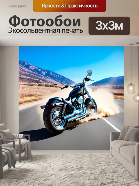 Фотообои на пустынной трассе, окруженной горными пейзажами, мотоцикл harley davidson мчится с мощным ревом двигателя