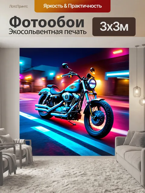 Фотообои мотоцикл harley davidson, застывший в моменте на перекрестке с неоновыми огнями вокруг