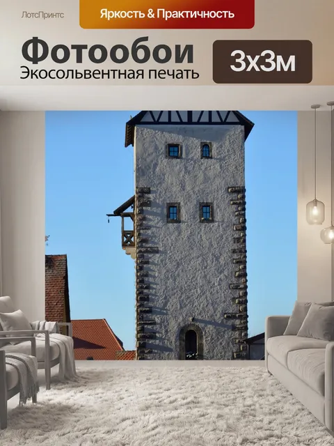 Фотообои Городские ворота
