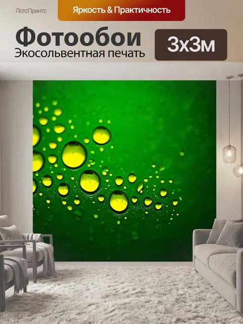 Фотообои зеленые в стиле акриловые краски
