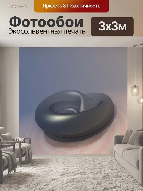 Фотообои стеклянная пепельница