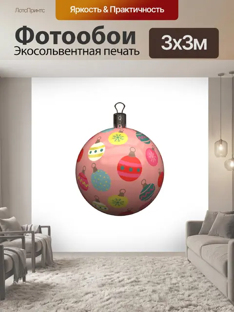 Фотообои Иллюстрация орнамента
