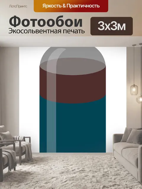 Фотообои Стеклянная бутылка