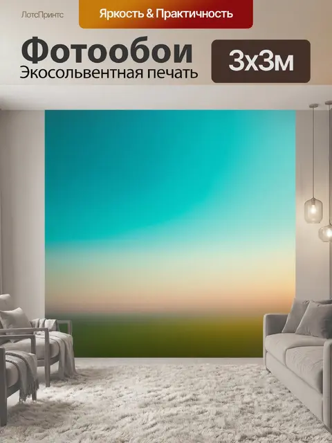 Фотообои абстракция в стиле тонализм, нежные светлые цвета, создающие атмосферу утренней свежести и оптимизма