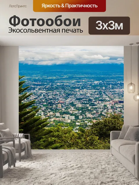 Фотообои Вид на город Чиангмай, Таиланд