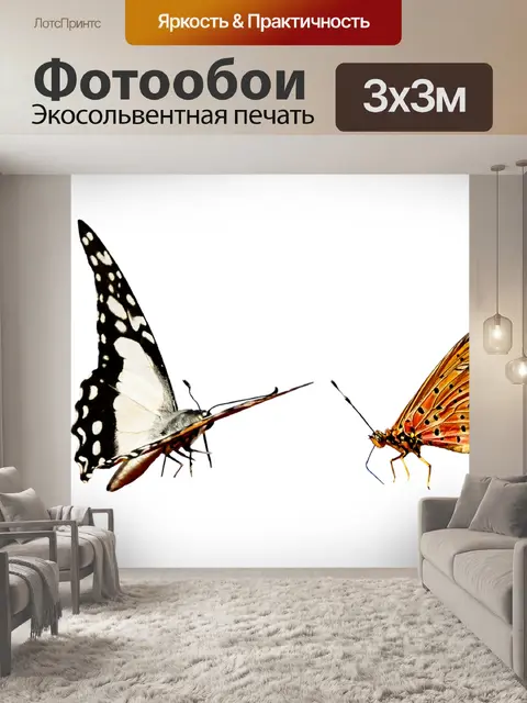 Фотообои Природа
