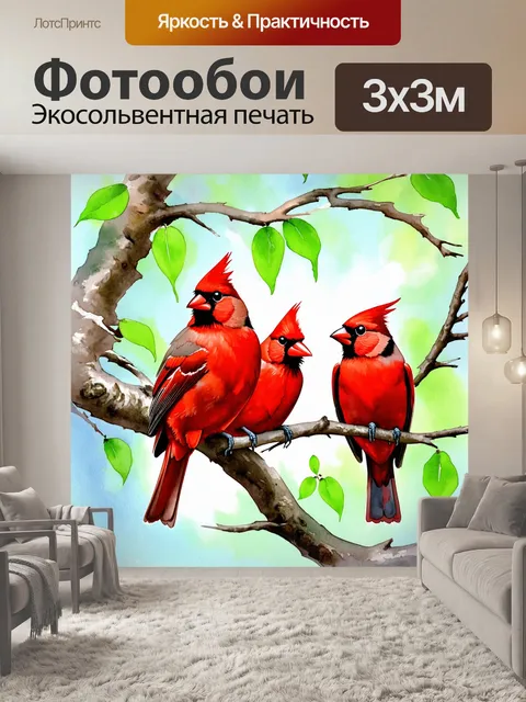 Фотообои красные птички, сидящие на ветках деревьев в солнечный день, добавляя жизни и радости ландшафту