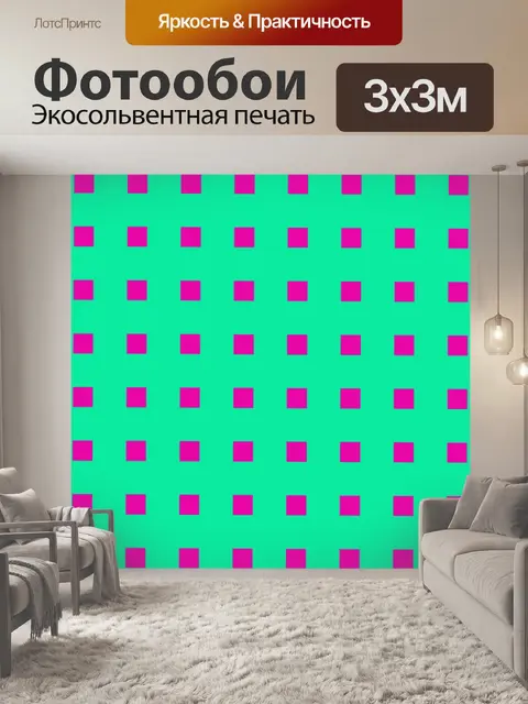 Фотообои Геометрический узор фона неон