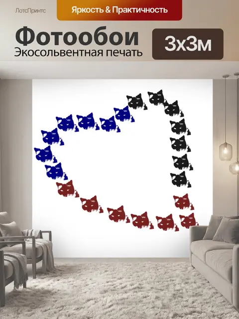 Фотообои Хам