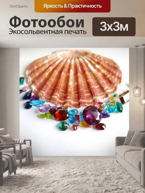 Фотообои Драгоценные камни