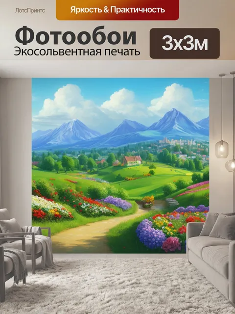Фотообои пейзаж с цветами розами