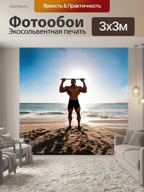 Фотообои утро на перл-харбор с культуристом, выполняющим тяжелые перегрузки во время тренировки на пляже