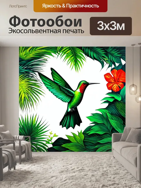 Фотообои настенная роспись с изображением зеленого колибри