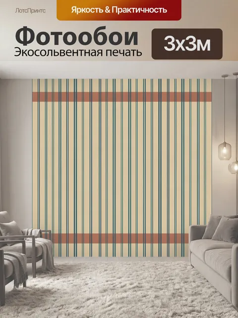 Фотообои Геометрическая клетка с бирюзовыми линиями