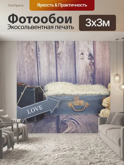 Фотообои Детка