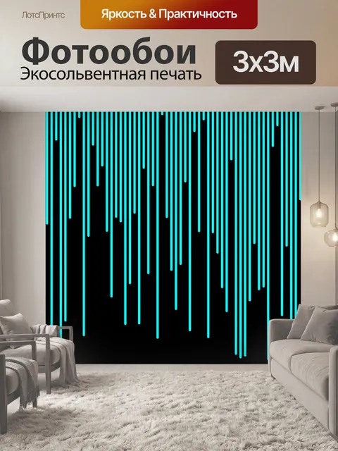 Фотообои Светло-зеленые случайные линии