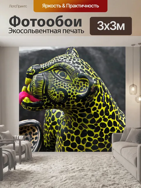 Фотообои Мексика