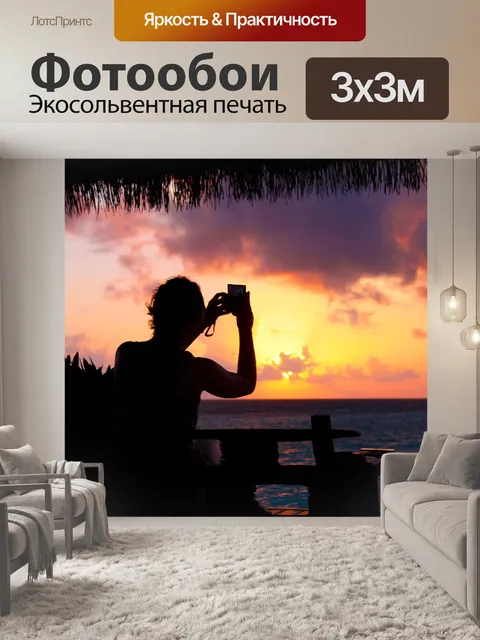 Фотообои Селфи