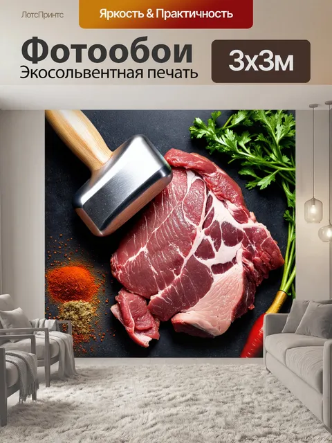 Фотообои процесс отбивного мяса: использование молотка для мяса на фоне различных специй и зелени