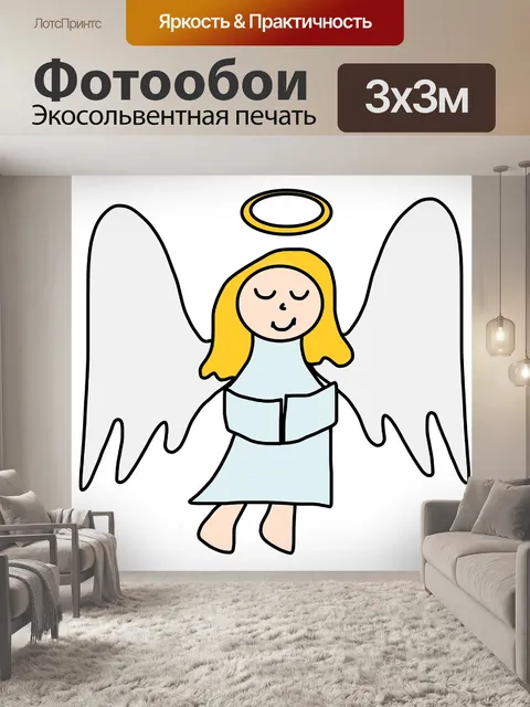 Фотообои Ангел