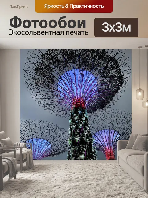 Фотообои Мансардное окно