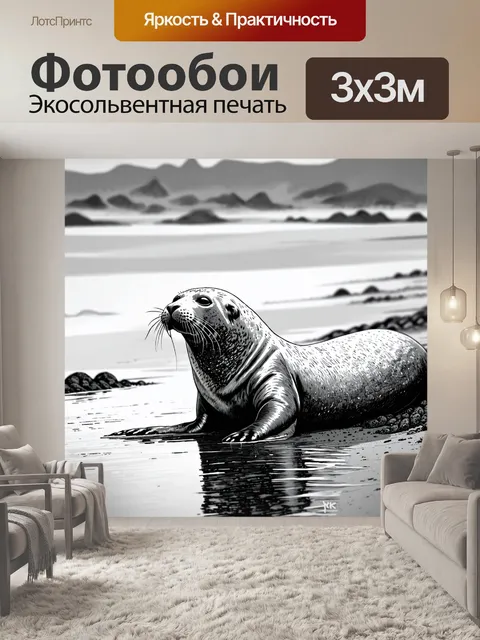 Фотообои животные в стиле рисунка карандашом