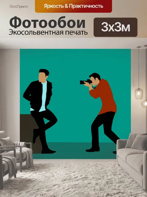 Фотообои фотограф, фото,