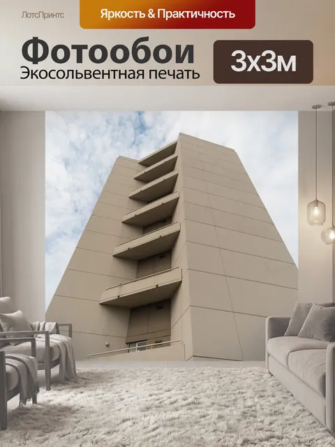 Фотообои Строительство