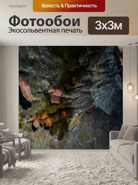 Фотообои Абстрактные цвета фона