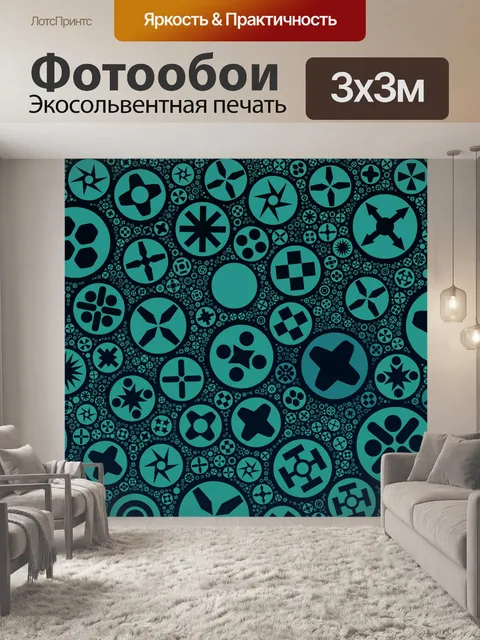 Фотообои зеленые кнопки