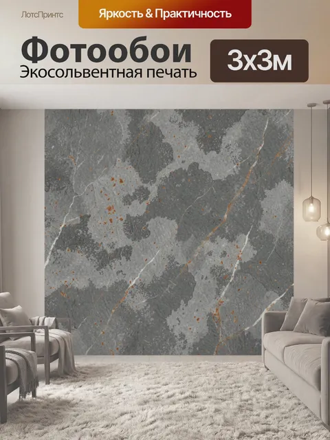 Фотообои Серые мраморные разводы с золотом