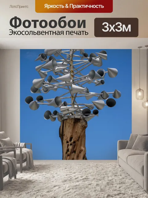 Фотообои Музыкальная подвеска
