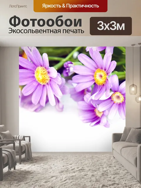 Фотообои Угловые цветы 8
