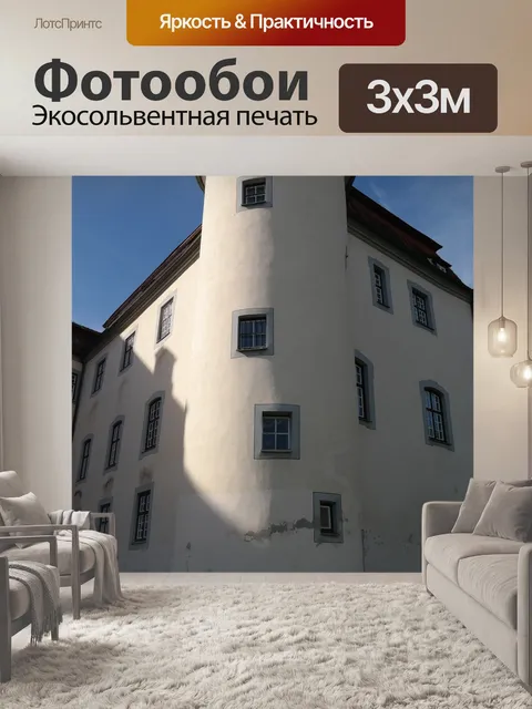 Фотообои Башня