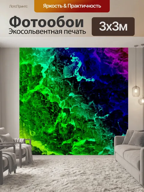 Фотообои Абстрактный фон