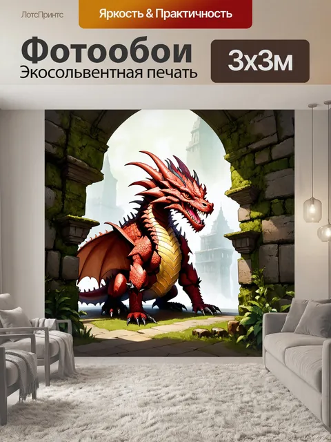 Фотообои создай загадочное изображение заброшенной древней крепости, где каменные стены покрыты мхом и растениями