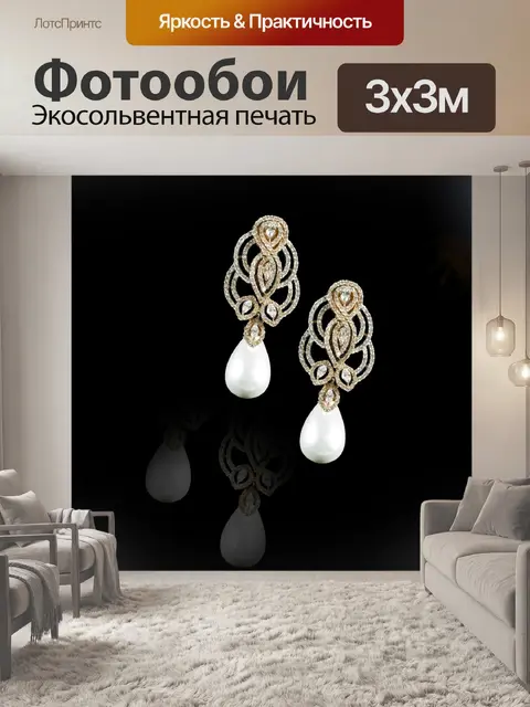 Фотообои Розовое золото
