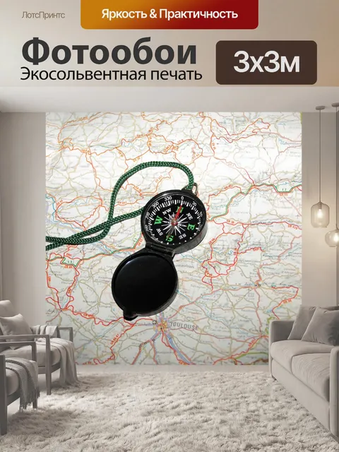 Фотообои Компас