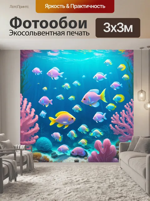 Фотообои создайте изображение подводного мира с пастельными рыбками и кораллами в мягких цветах