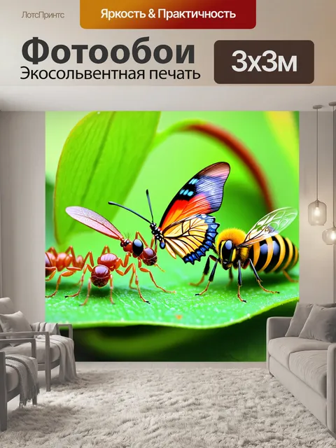 Фотообои животные в стиле вектор, яркий мир насекомых: муравьи, пчелы, бабочки на цветной сцене с растениями