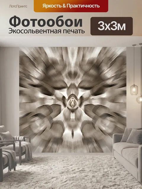 Фотообои абстрактные орхидеи зум