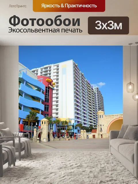 Фотообои Дейтона-Бич во Флориде