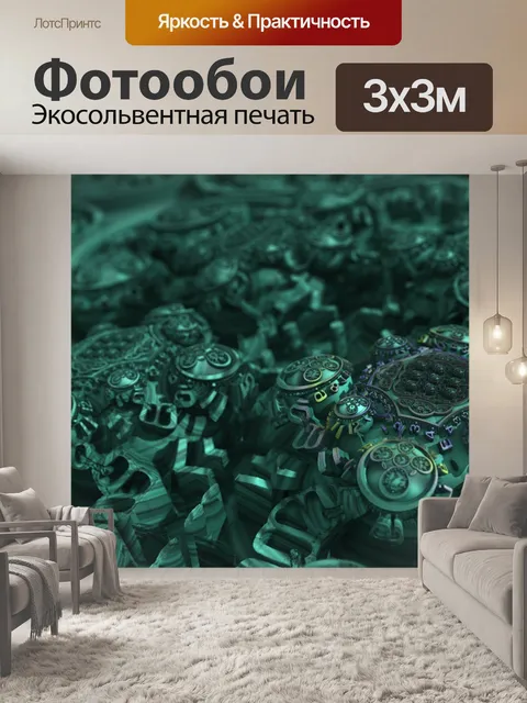 Фотообои Часы